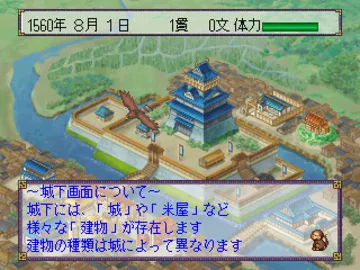 Taikou Risshiden 3 (JP) screen shot game playing